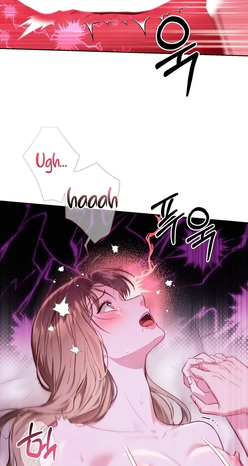 Matched Affair Chapter 16 page 7 - 