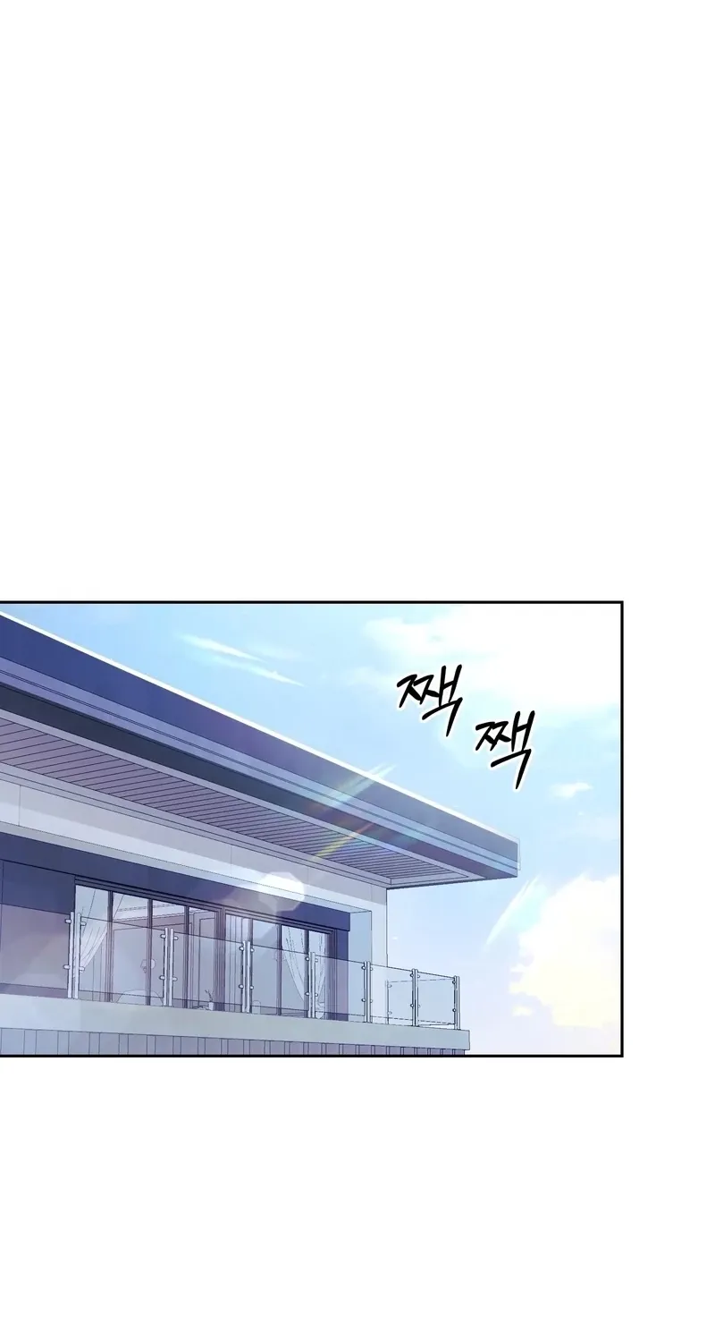 Matched Affair Chapter 16 page 68 - 