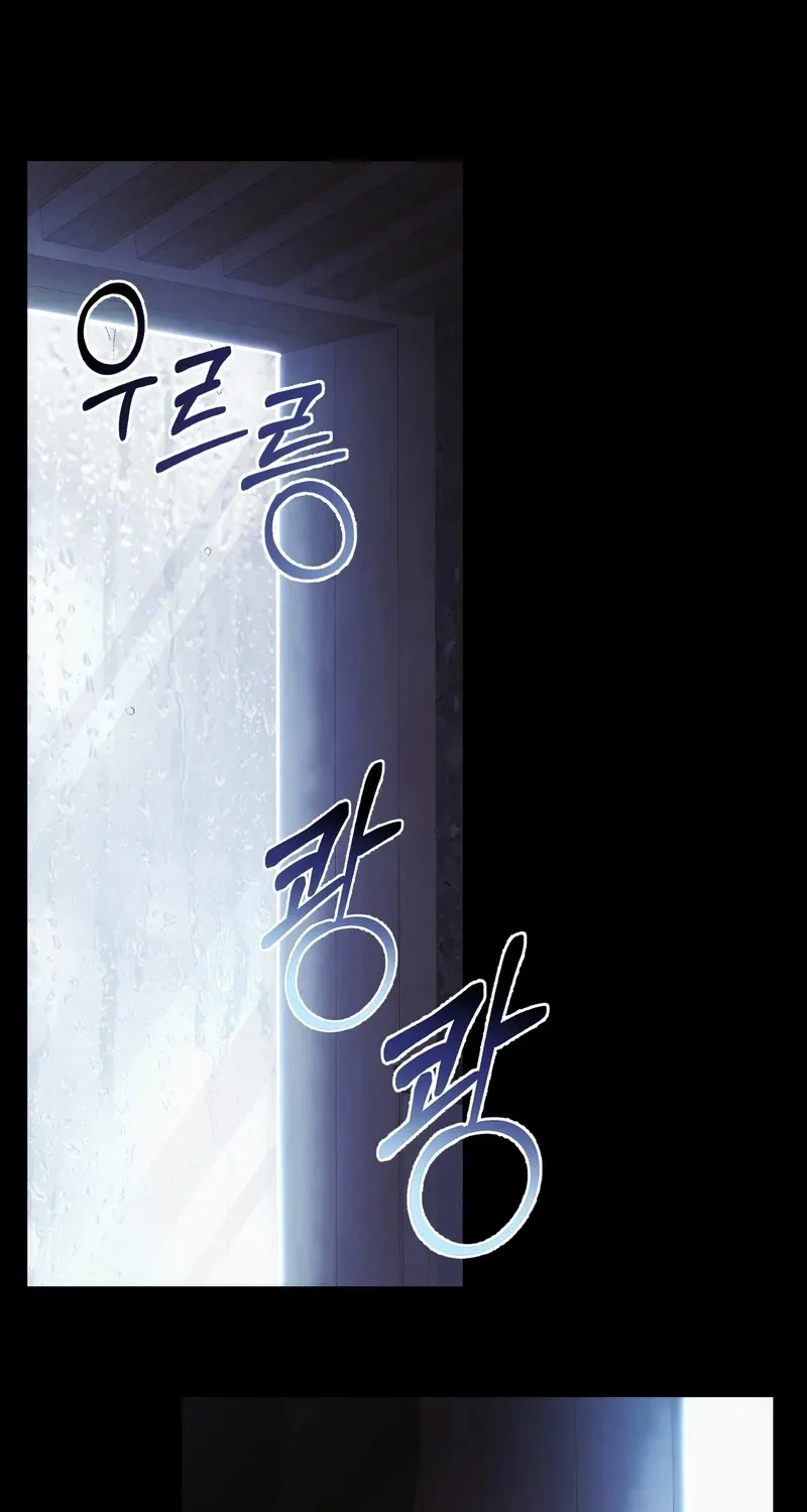 Matched Affair Chapter 17 page 14 - 