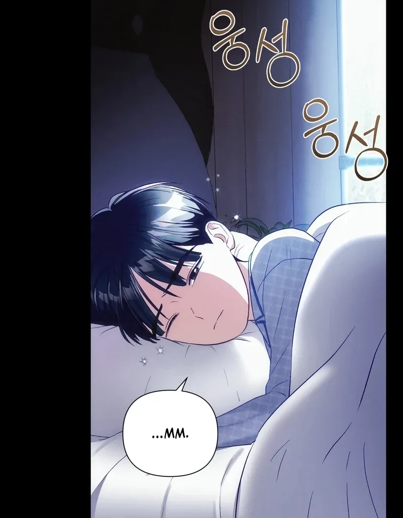 Matched Affair Chapter 17 page 15 - 