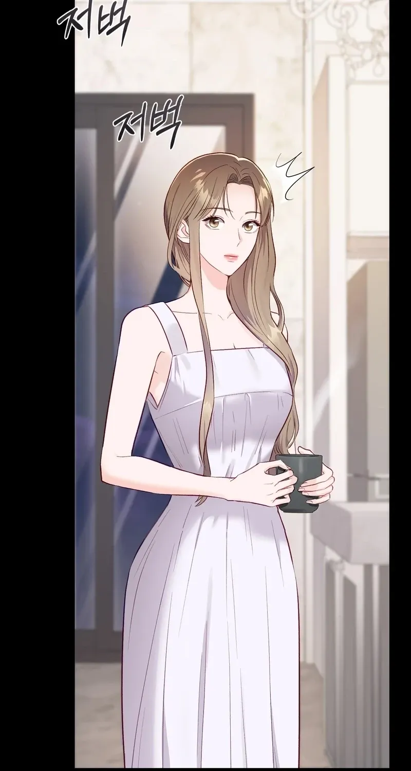 Matched Affair Chapter 18 page 13 - 