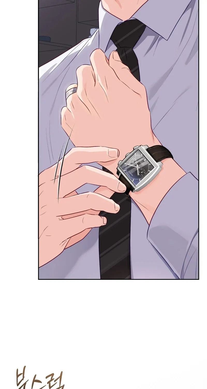 Matched Affair Chapter 19 page 3 - 