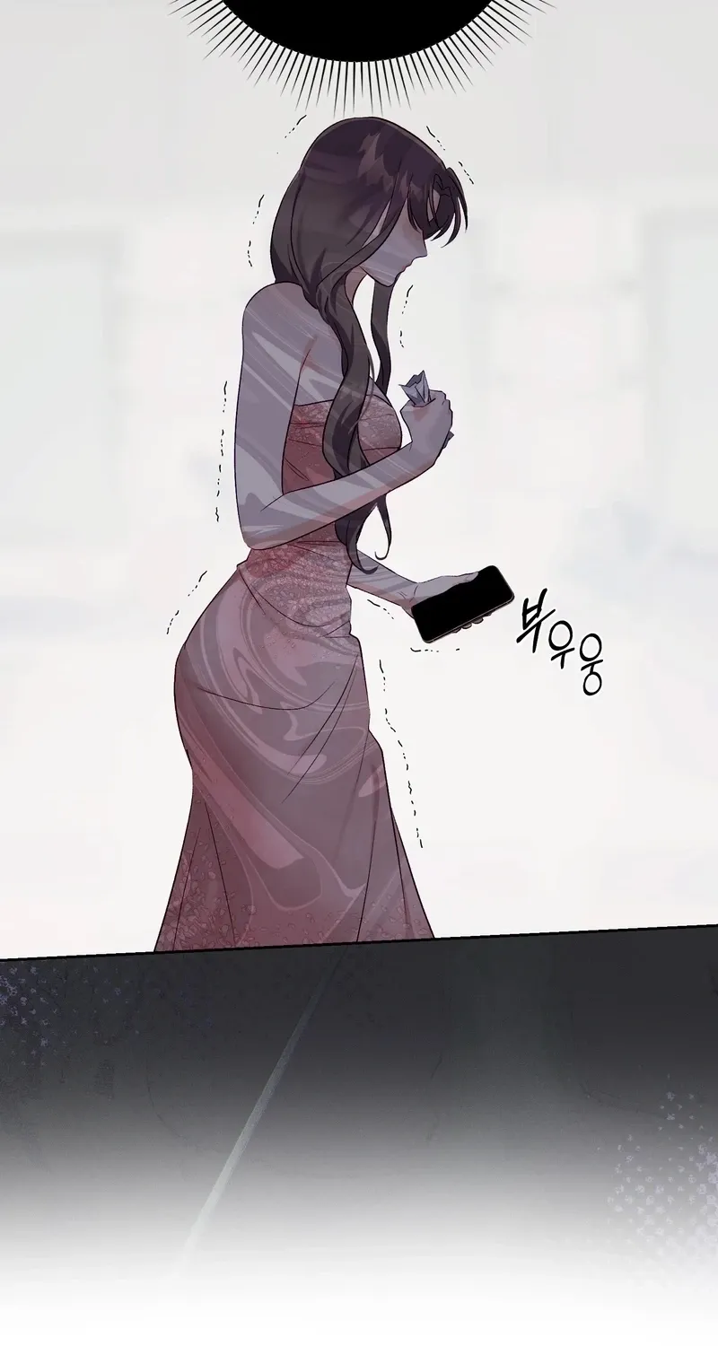 Matched Affair Chapter 19 page 67 - 