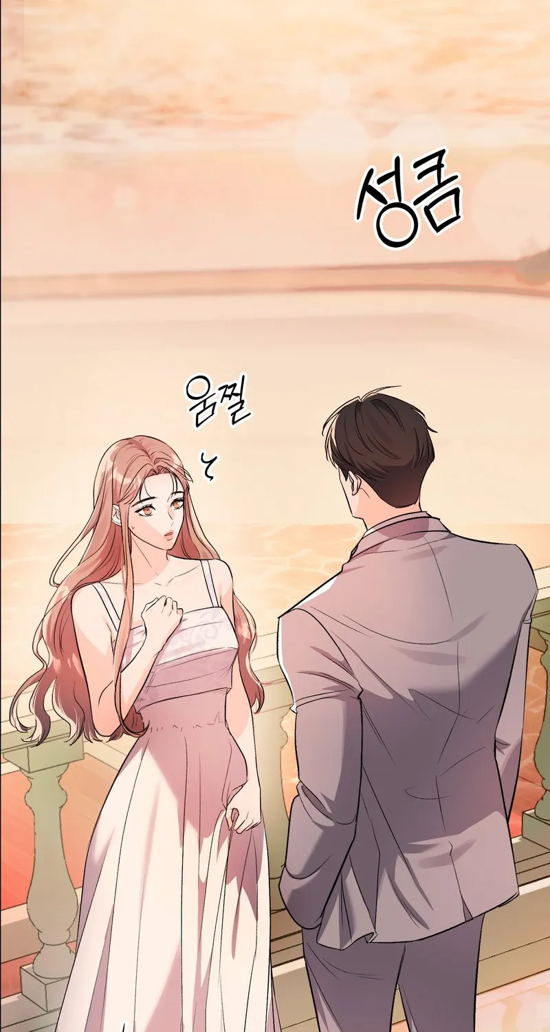 Matched Affair Chapter 2 page 105 - 