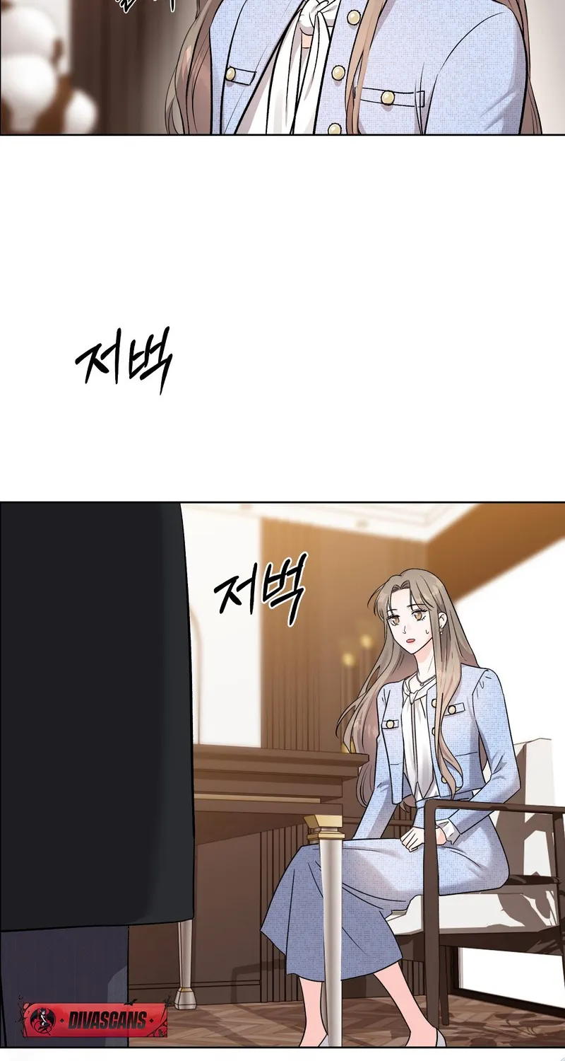 Matched Affair Chapter 2 page 21 - 