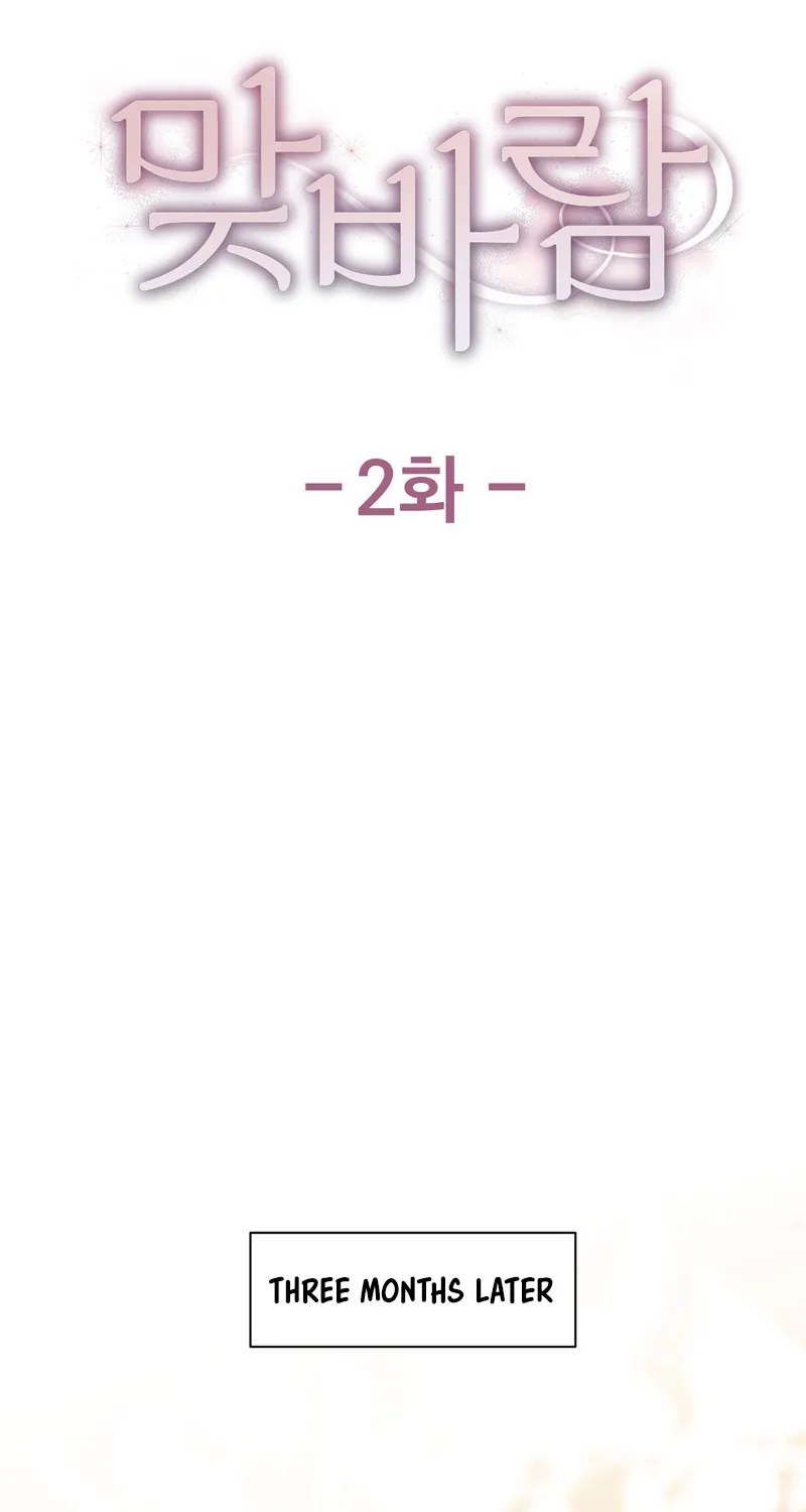 Matched Affair Chapter 2 page 32 - 