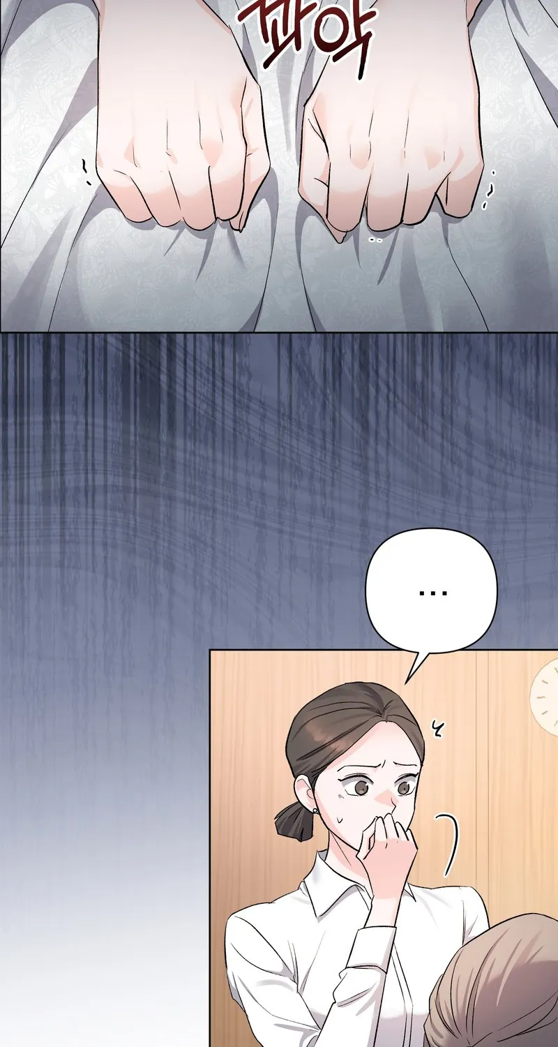 Matched Affair Chapter 2 page 47 - 