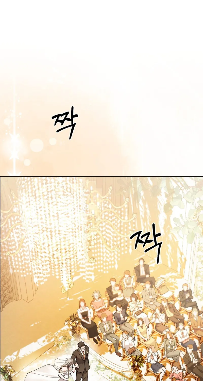 Matched Affair Chapter 2 page 70 - 
