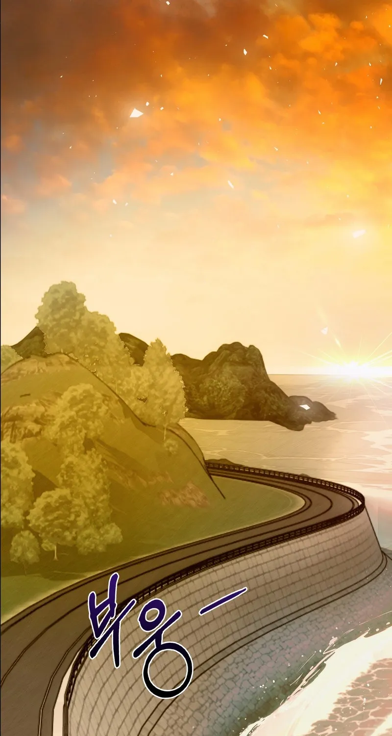 Matched Affair Chapter 2 page 88 - 