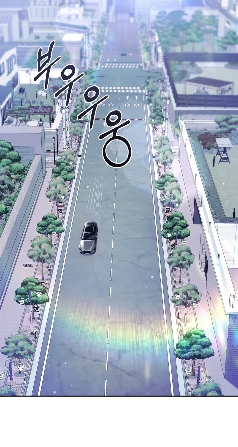 Matched Affair Chapter 20 page 2 - 