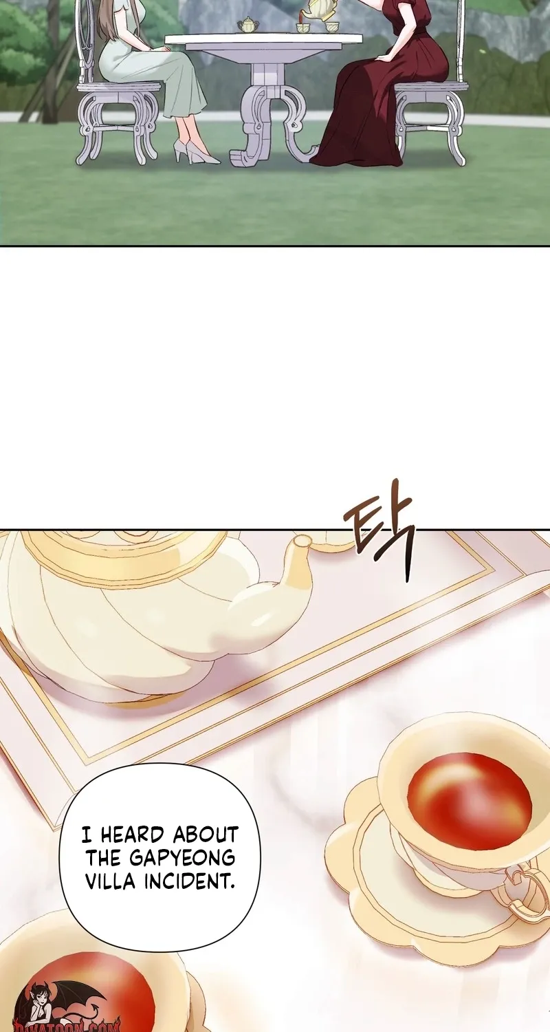 Matched Affair Chapter 20 page 16 - 