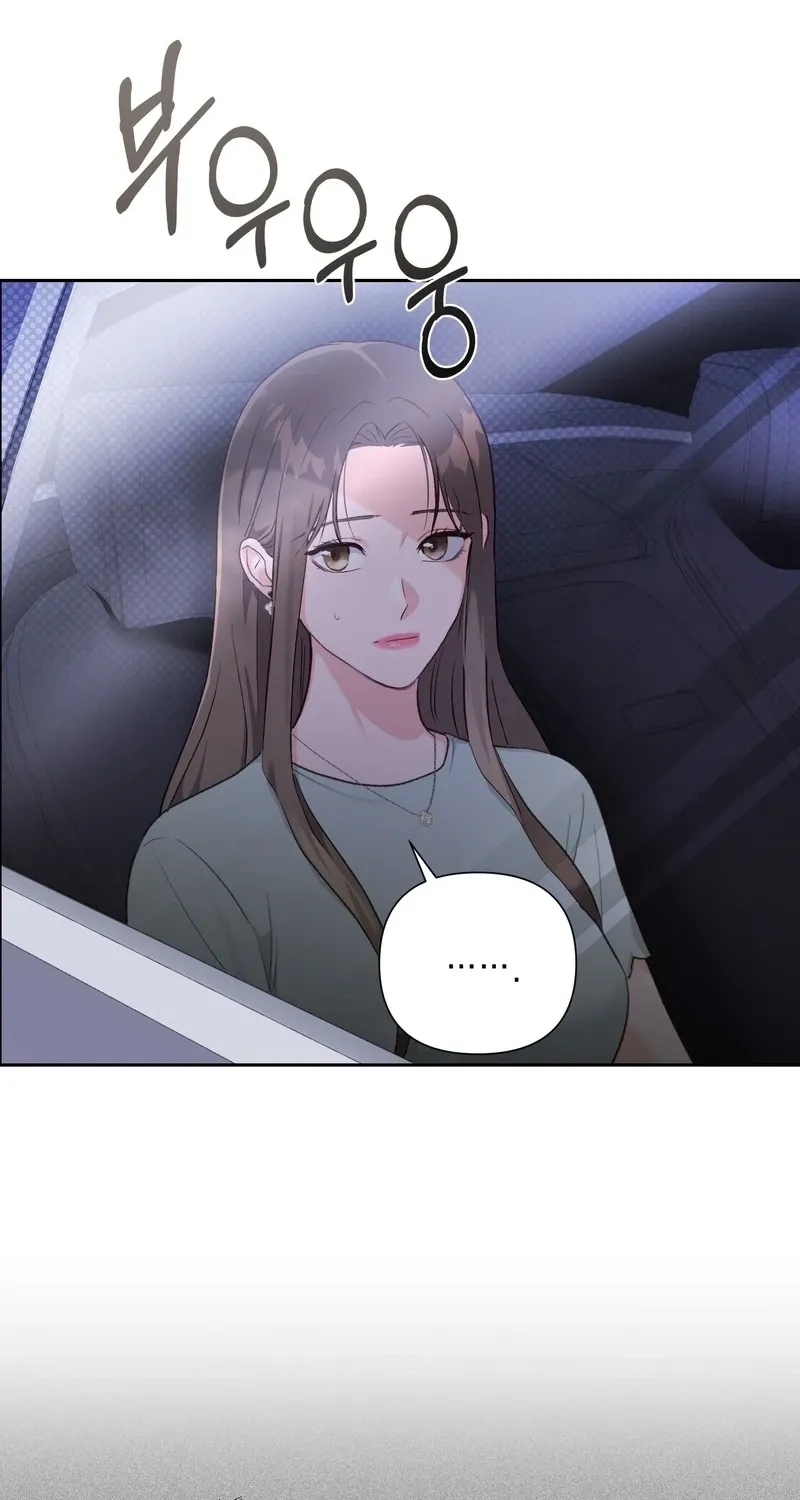 Matched Affair Chapter 20 page 3 - 