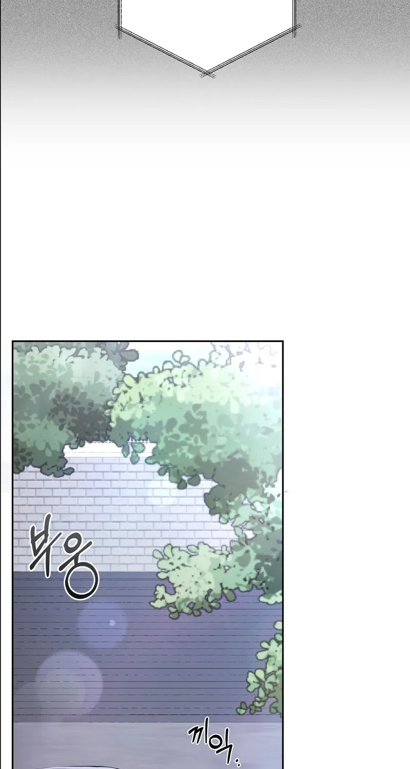 Matched Affair Chapter 20 page 5 - 