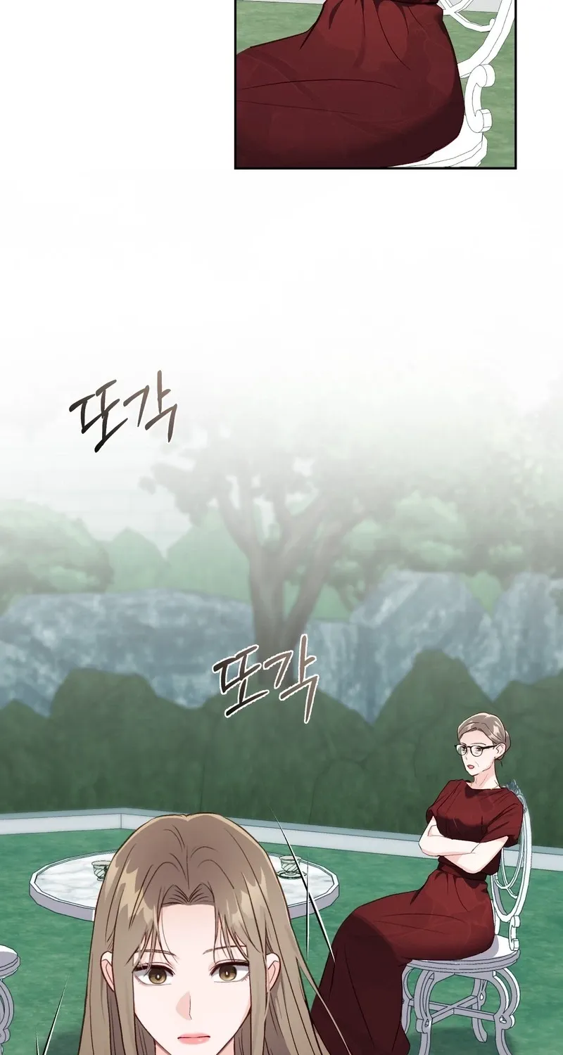 Matched Affair Chapter 20 page 84 - 