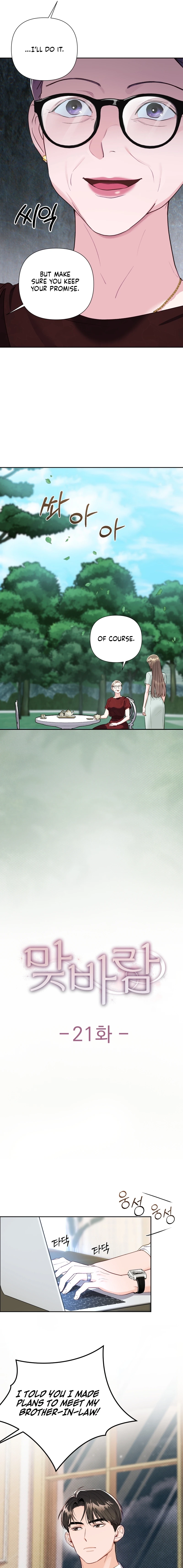Matched Affair Chapter 21 page 7 - 