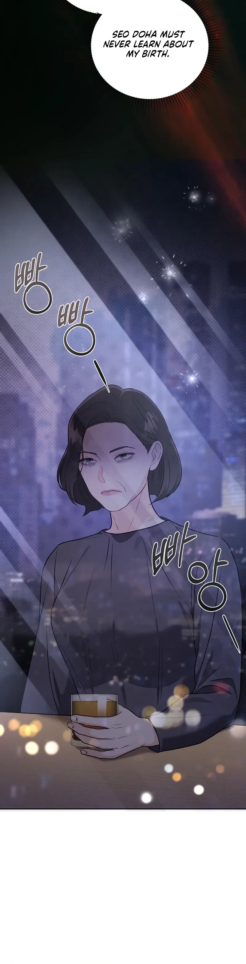 Matched Affair Chapter 22 page 18 - 