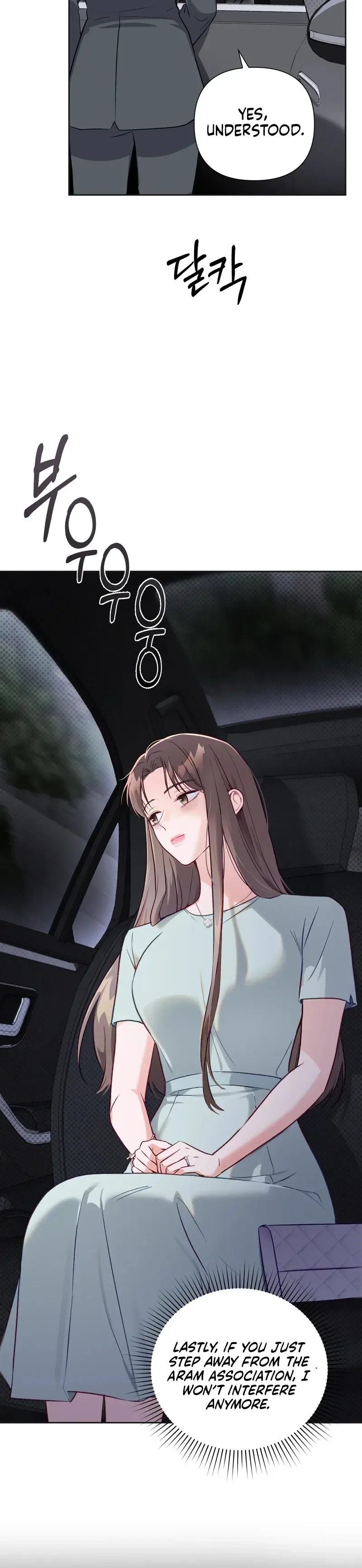 Matched Affair Chapter 22 page 6 - 