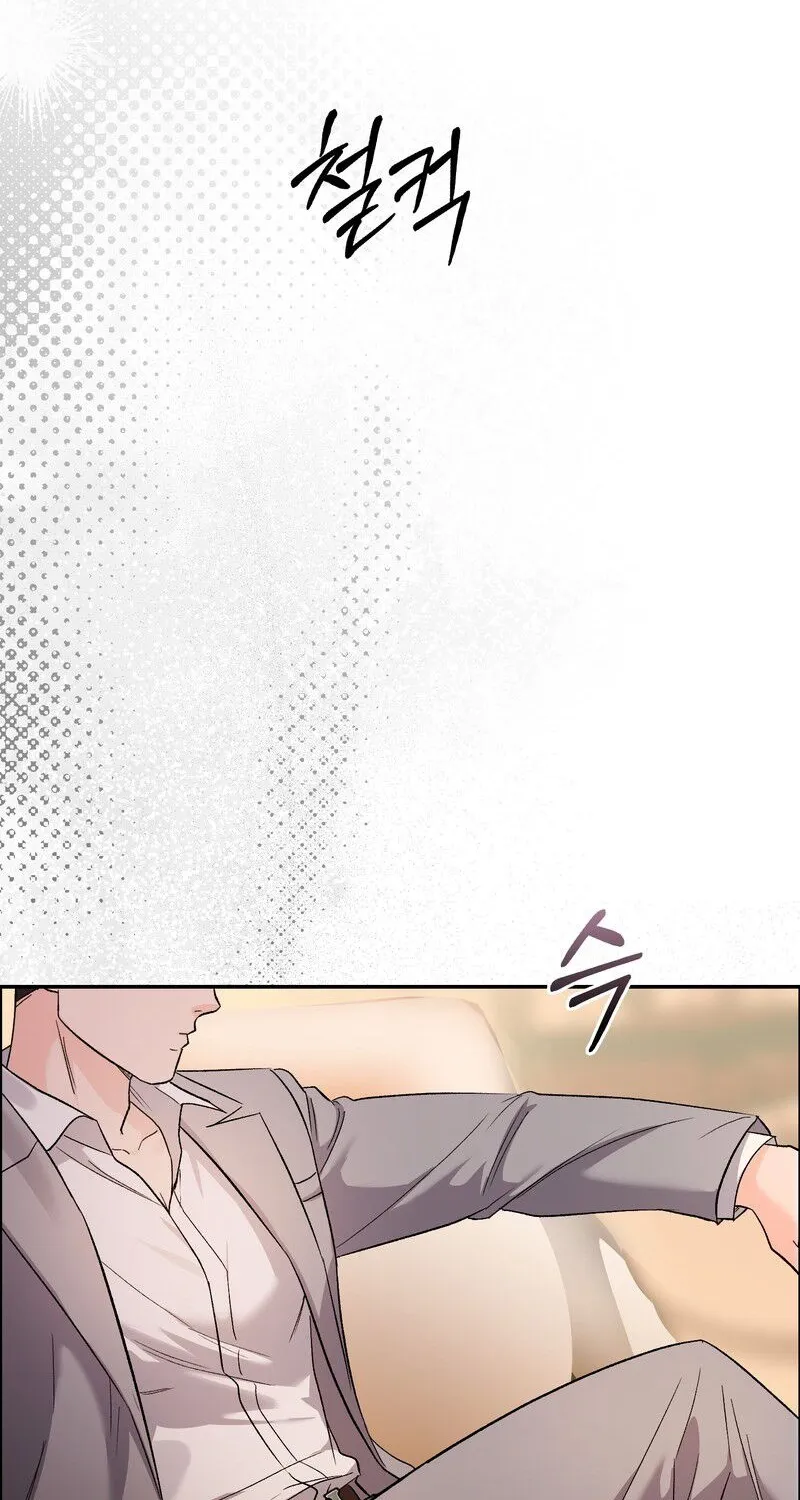 Matched Affair Chapter 3 page 15 - 