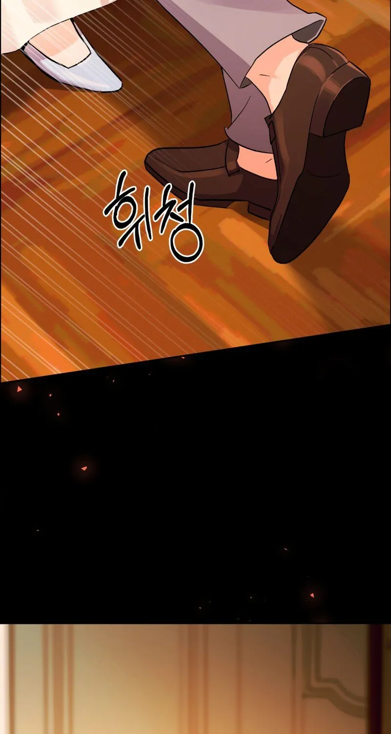 Matched Affair Chapter 3 page 86 - 