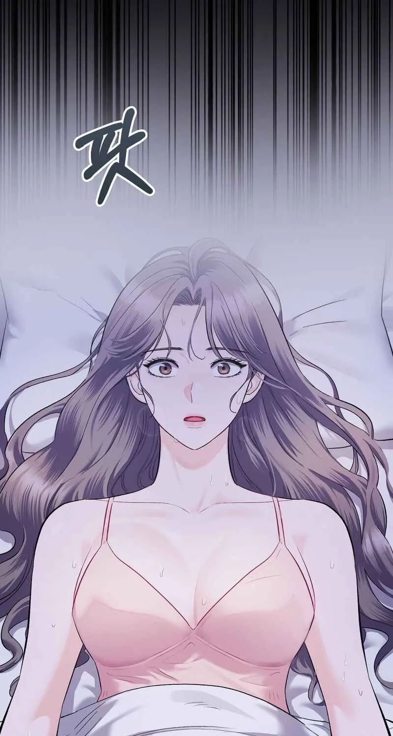 Matched Affair Chapter 4 page 13 - 
