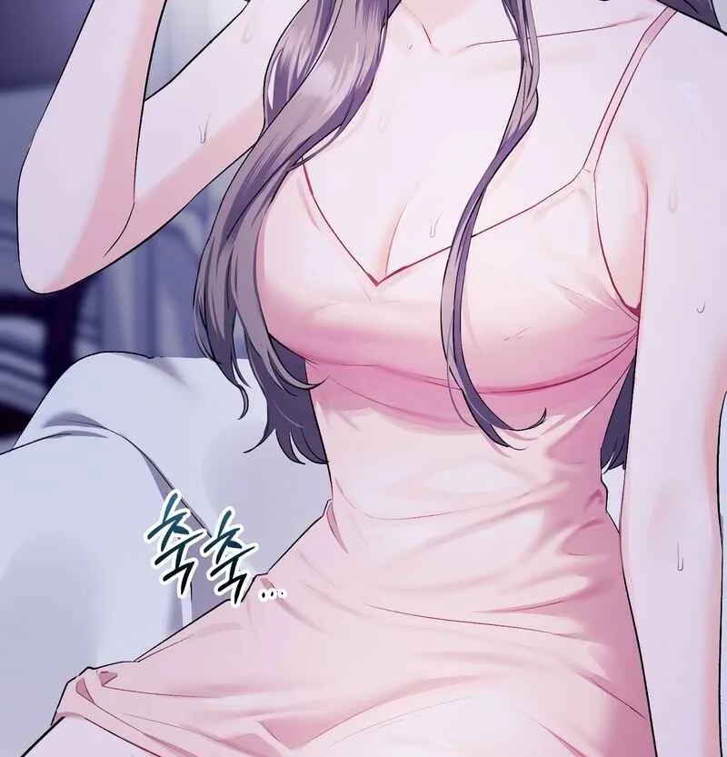 Matched Affair Chapter 4 page 17 - 