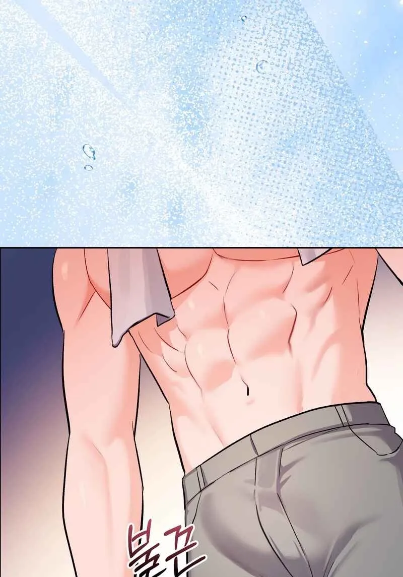 Matched Affair Chapter 4 page 57 - 