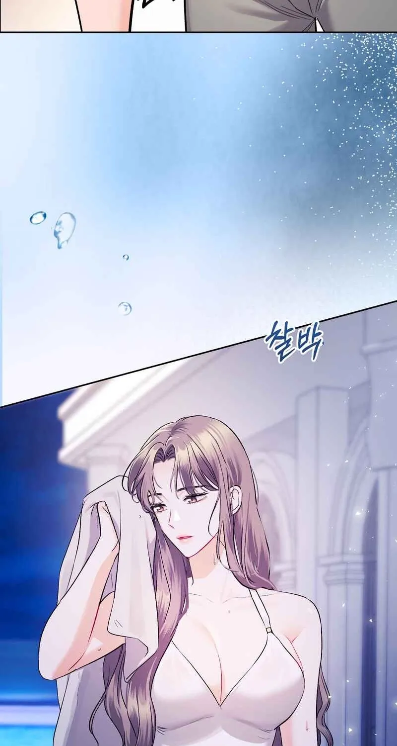 Matched Affair Chapter 4 page 58 - 