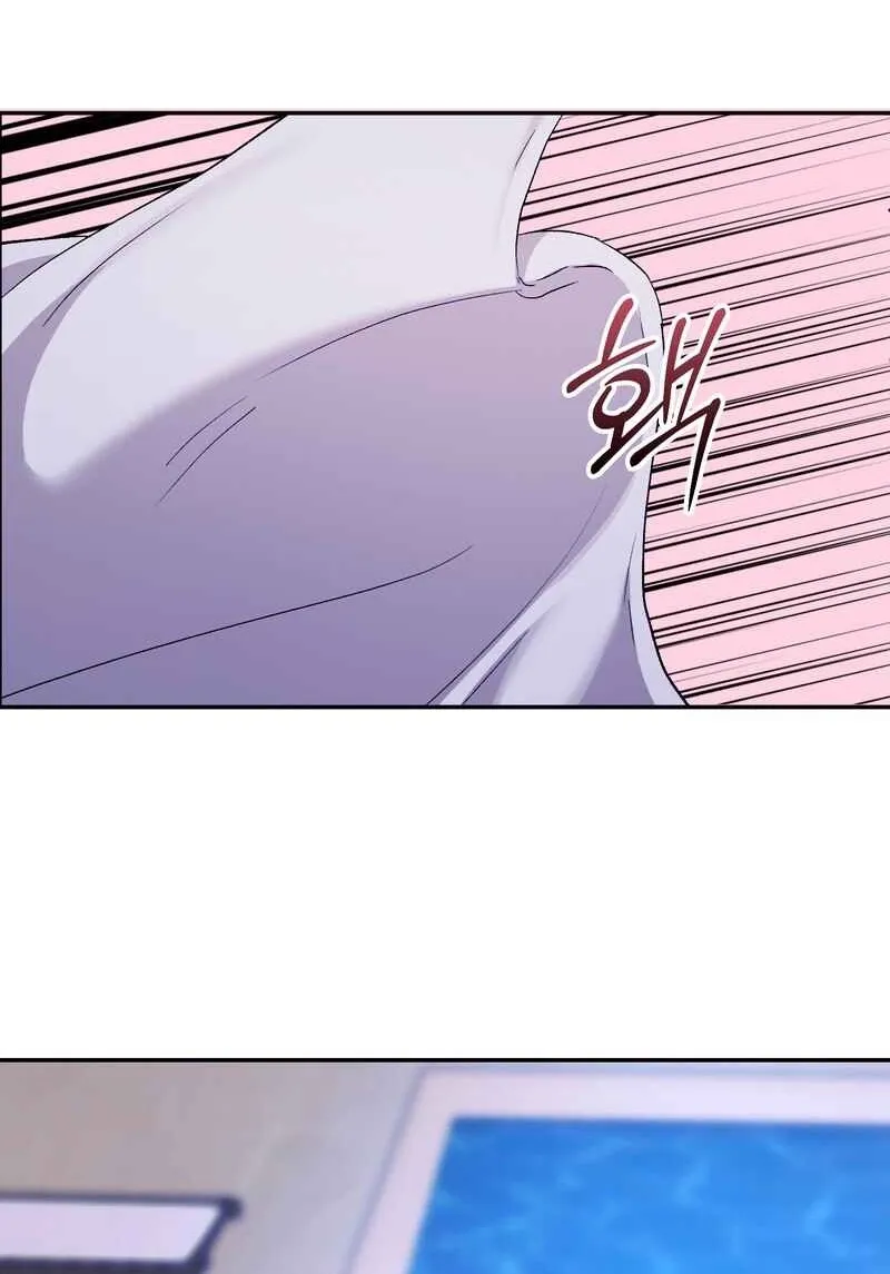 Matched Affair Chapter 4 page 62 - 