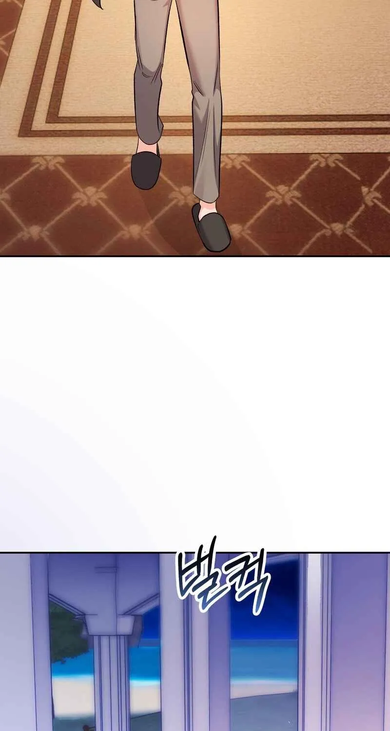 Matched Affair Chapter 4 page 67 - 