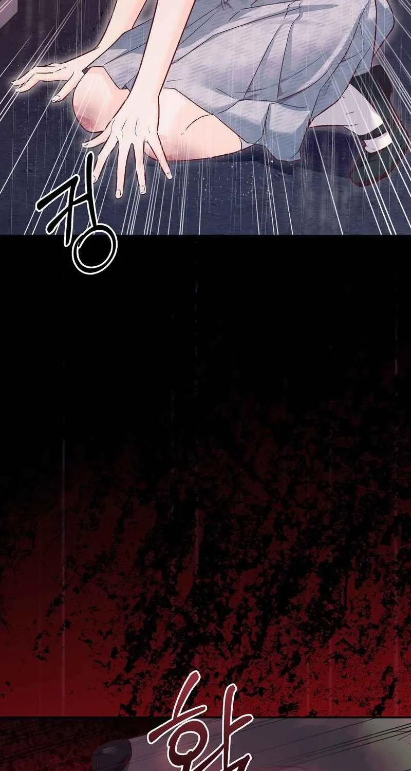 Matched Affair Chapter 4 page 9 - 
