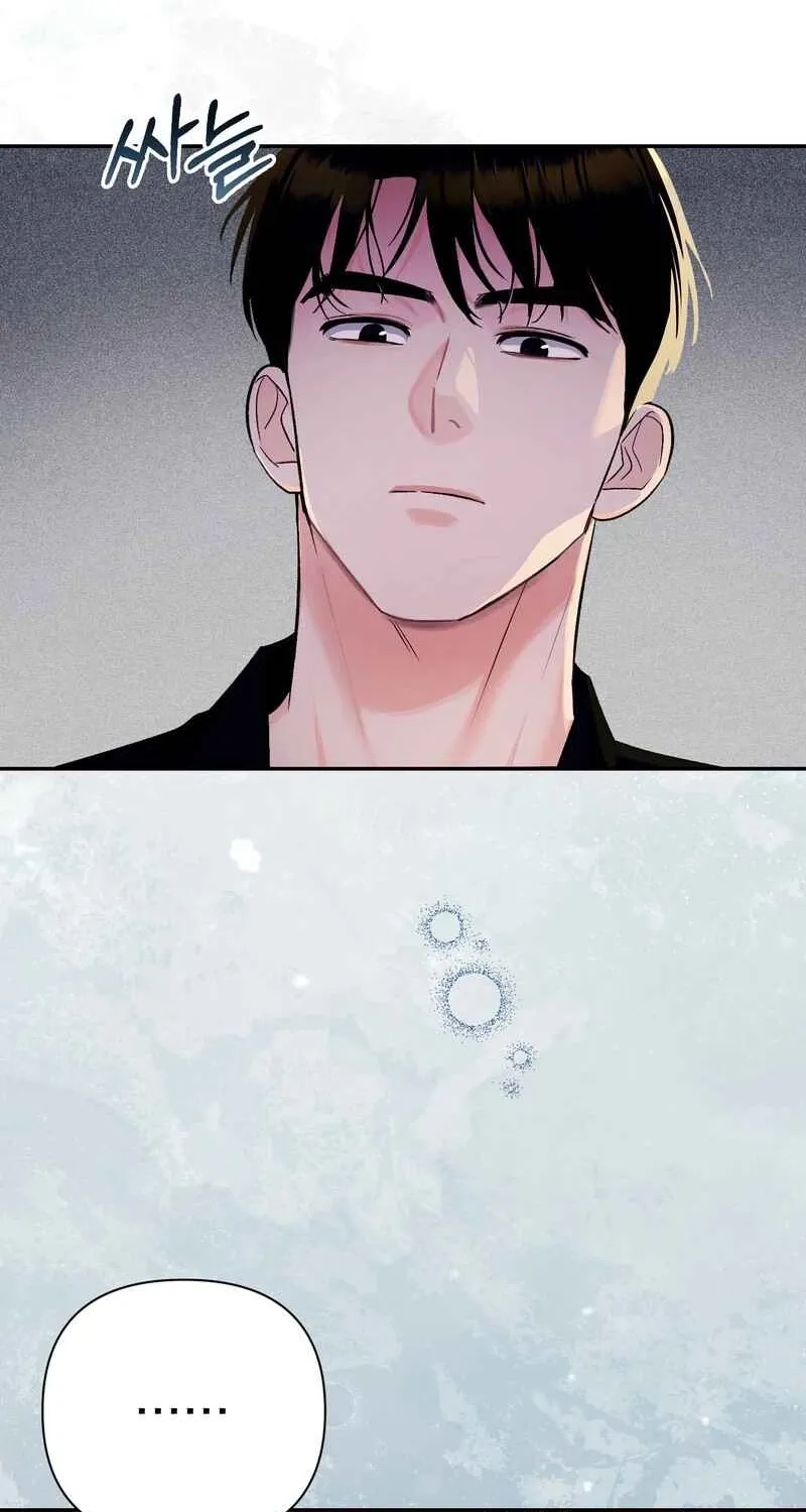 Matched Affair Chapter 4 page 90 - 