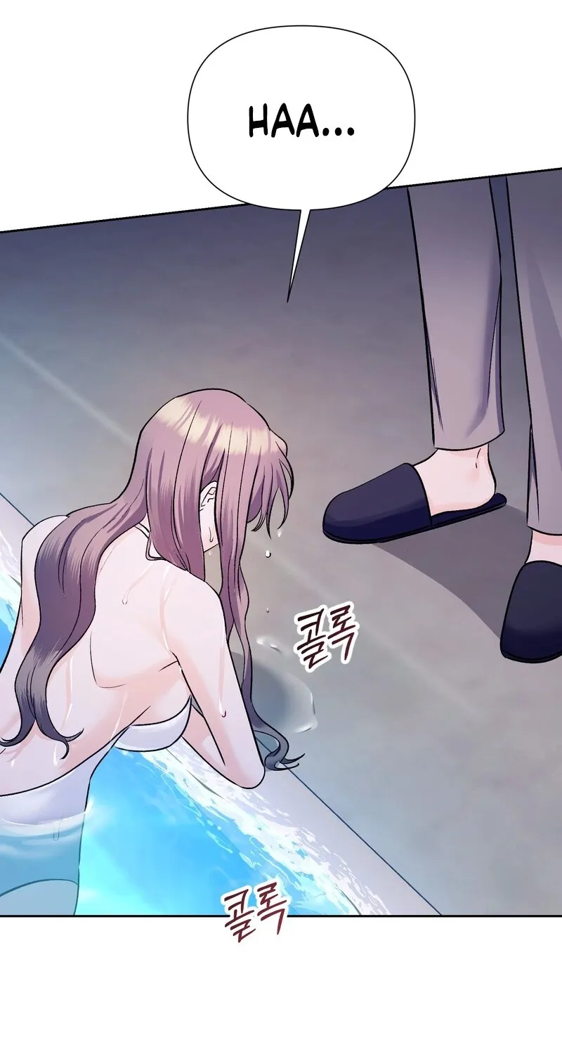 Matched Affair Chapter 5 page 3 - 
