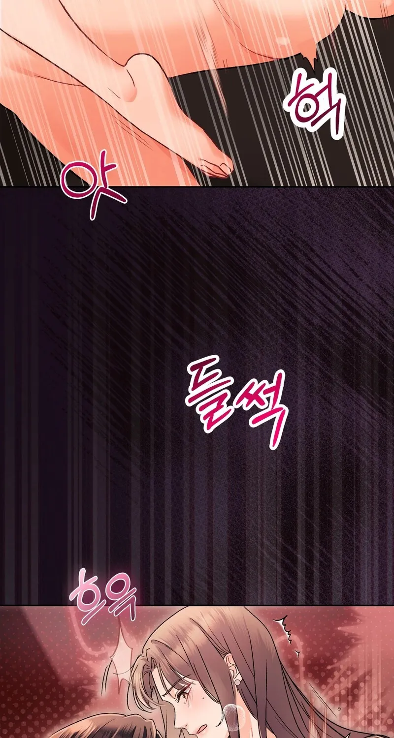Matched Affair Chapter 5 page 49 - 