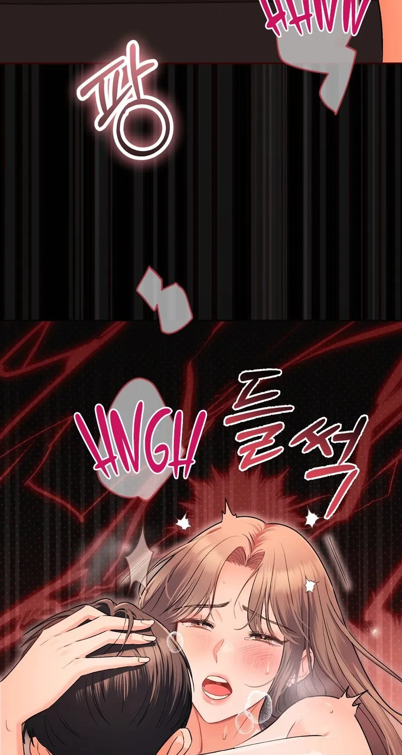 Matched Affair Chapter 5 page 54 - 