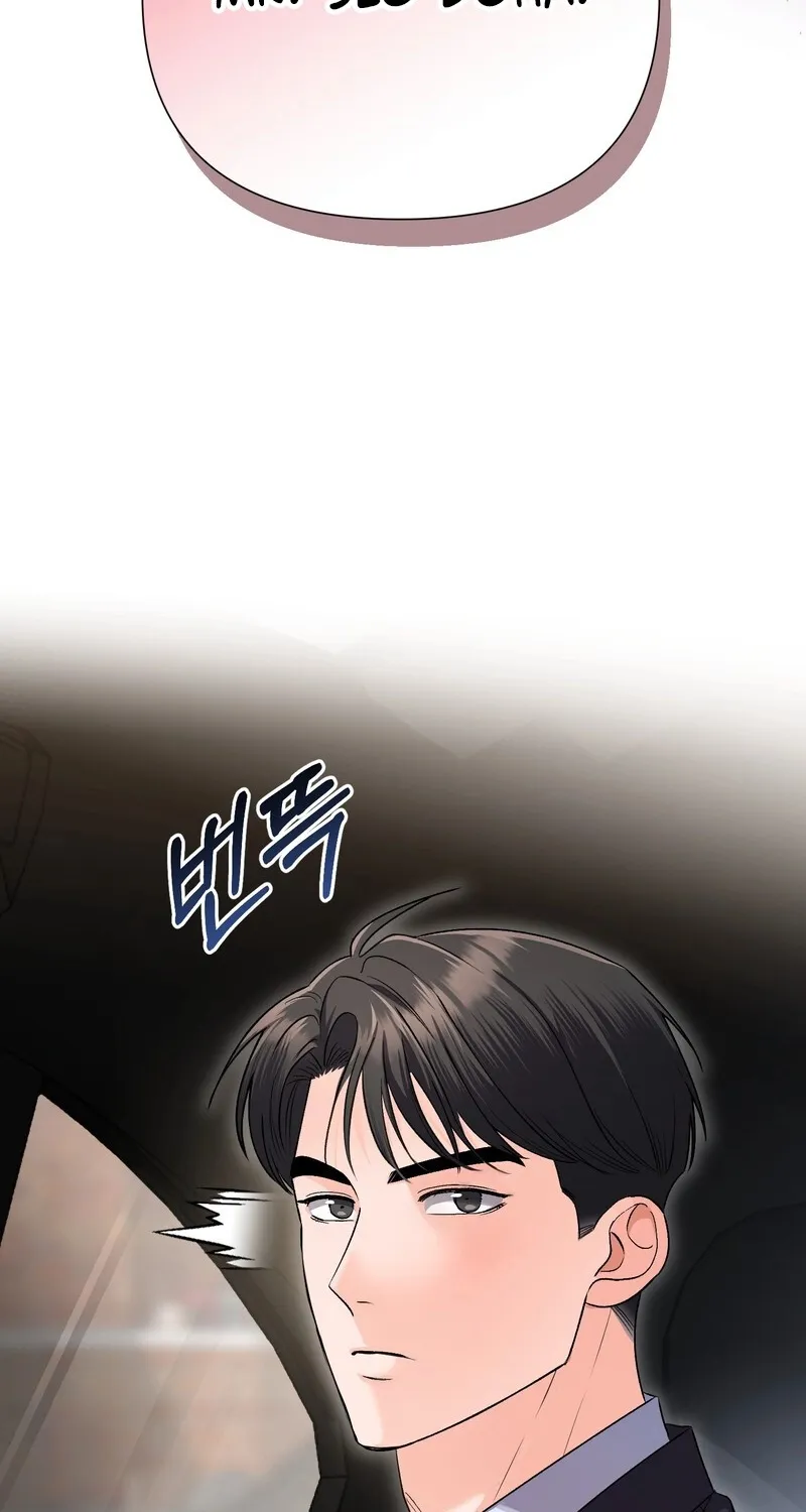 Matched Affair Chapter 5 page 58 - 