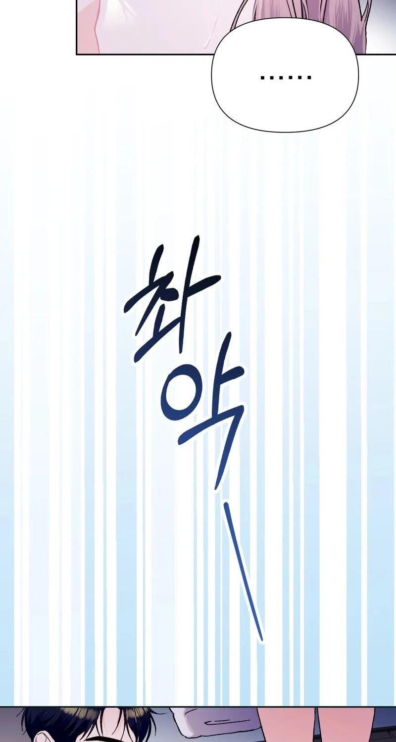 Matched Affair Chapter 5 page 7 - 