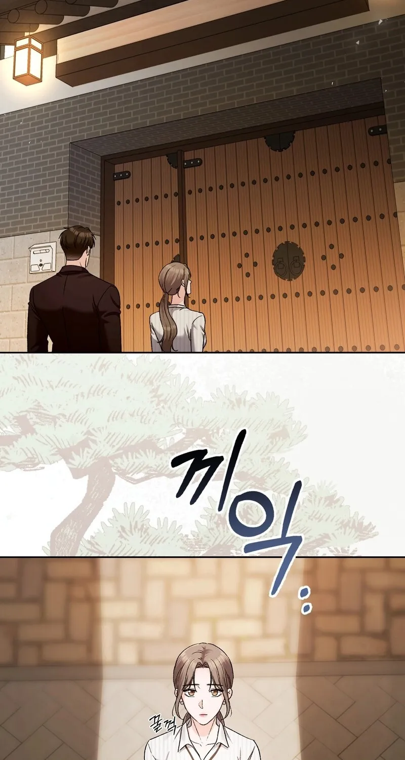 Matched Affair Chapter 5 page 66 - 