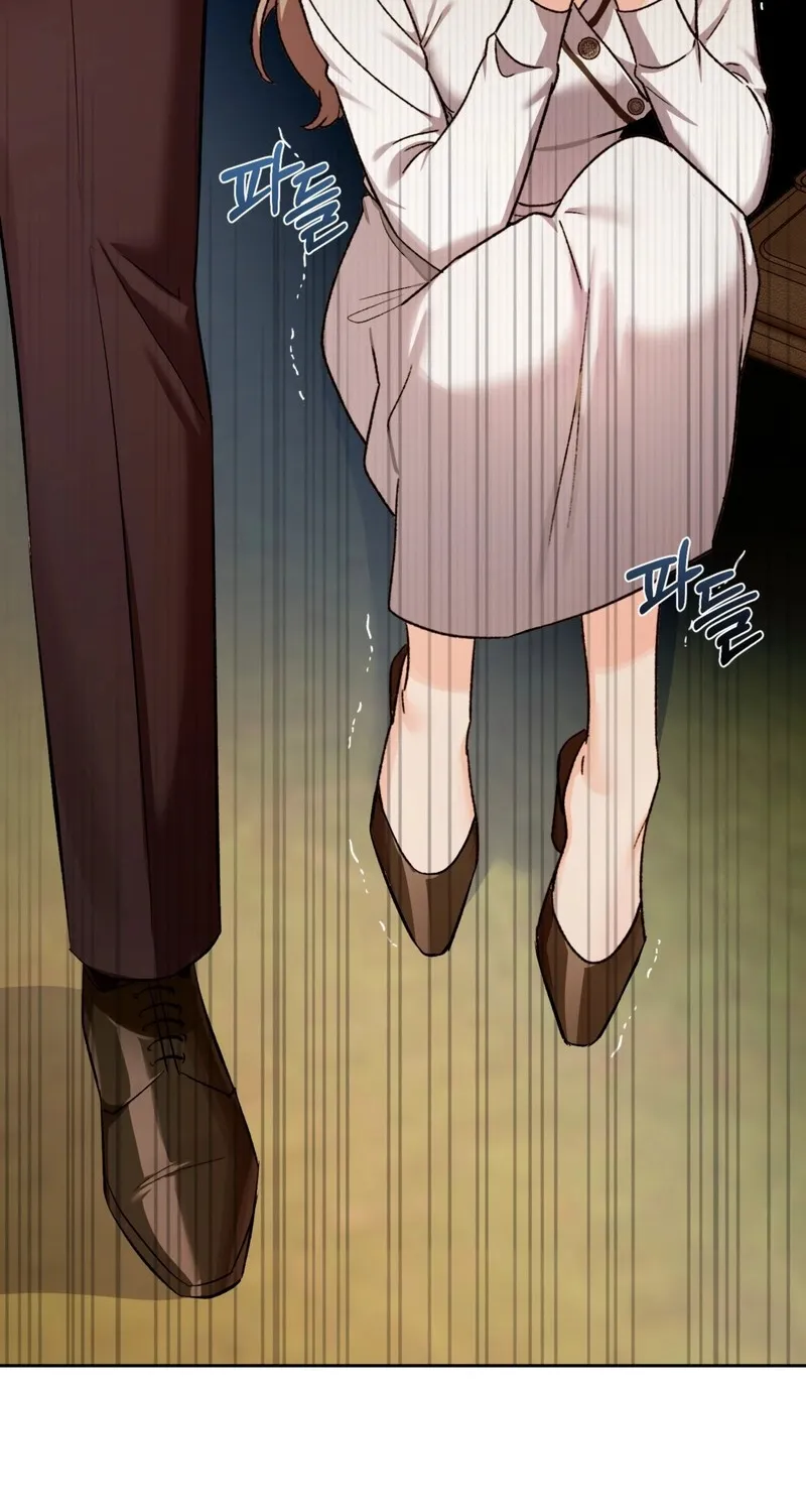 Matched Affair Chapter 5 page 76 - 
