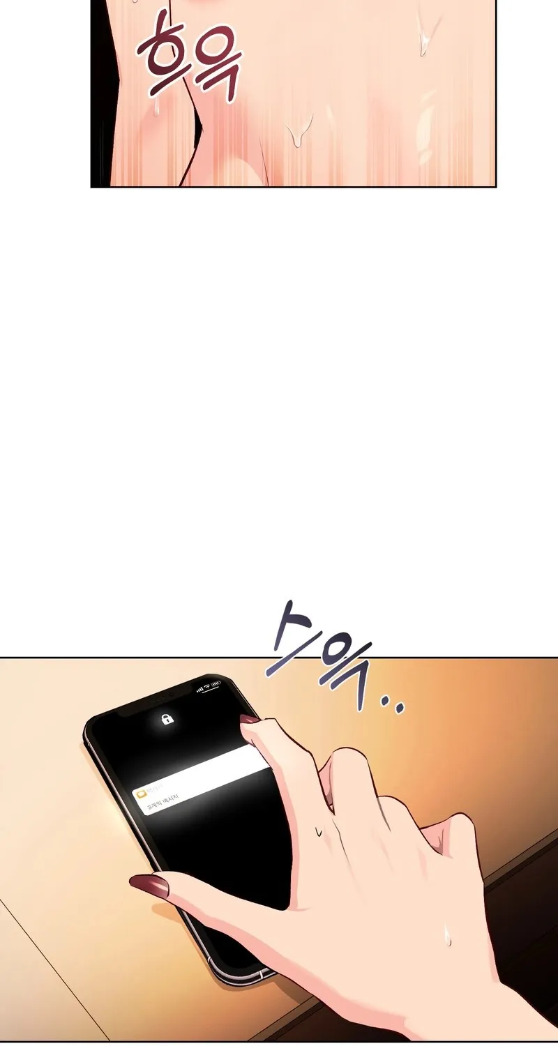 Matched Affair Chapter 6 page 107 - 