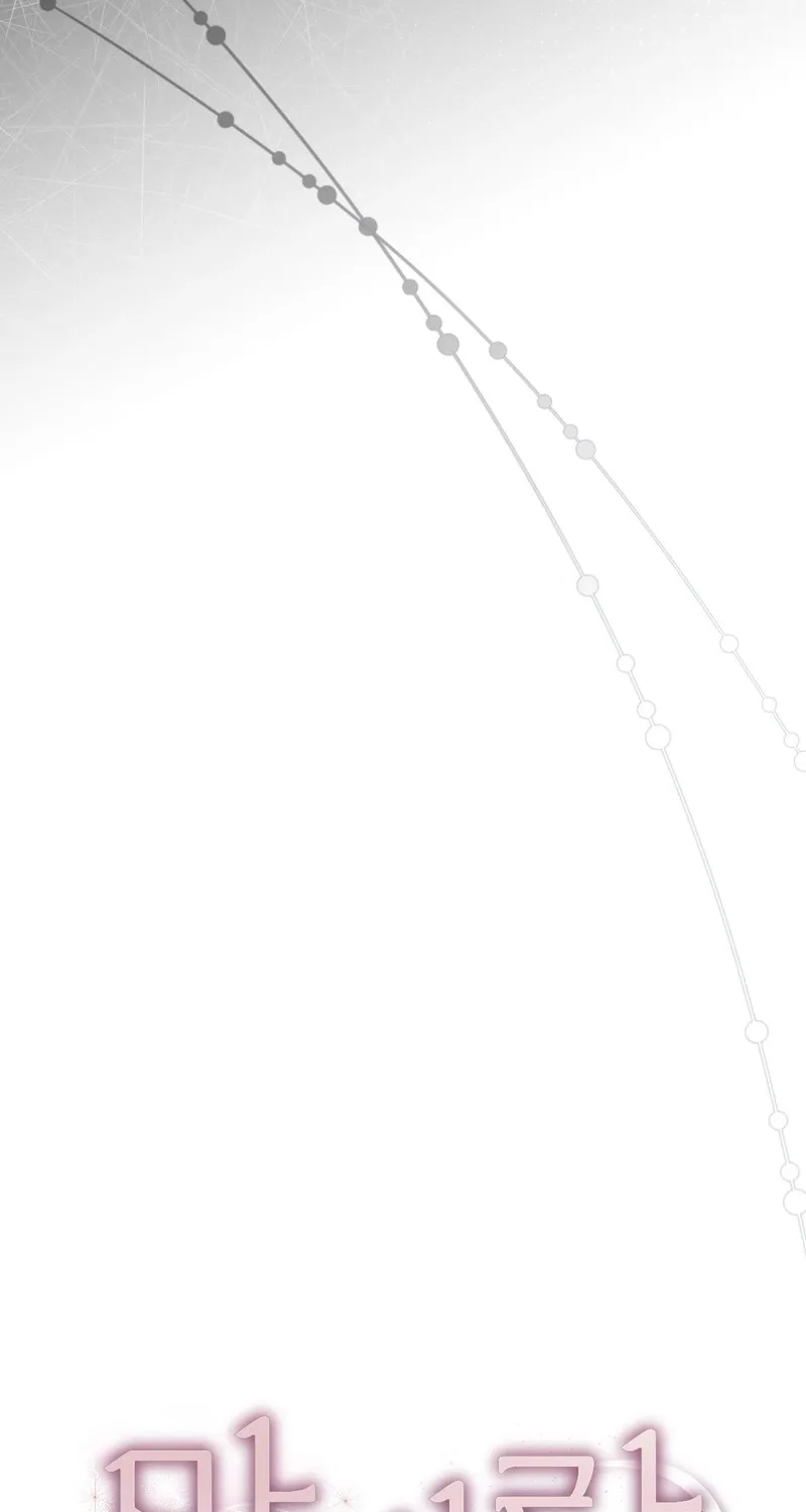 Matched Affair Chapter 6 page 19 - 