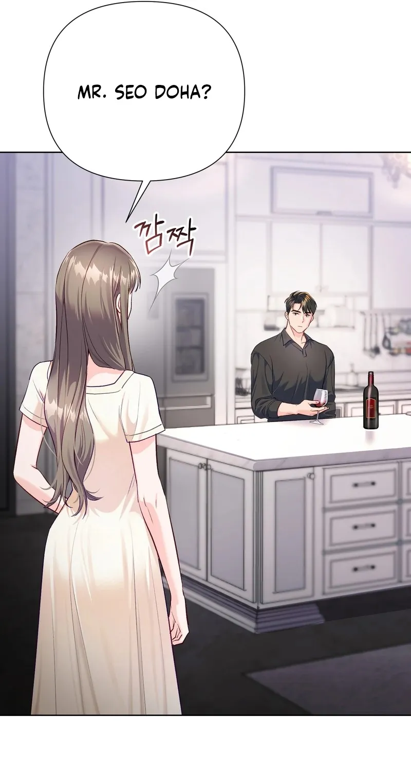 Matched Affair Chapter 6 page 79 - 