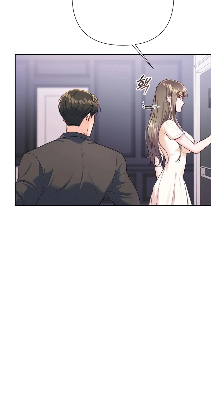 Matched Affair Chapter 6 page 86 - 