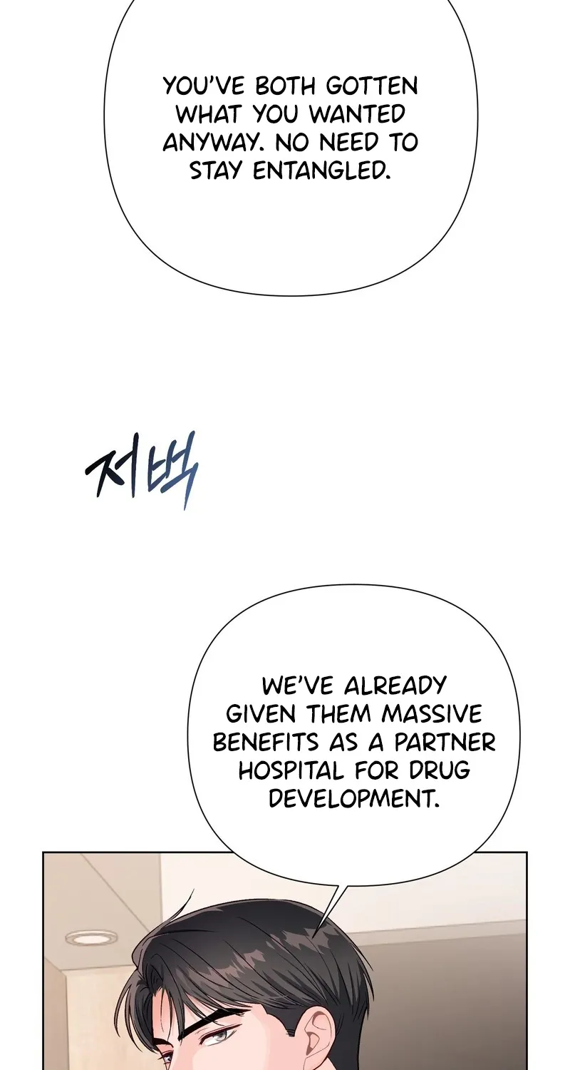 Matched Affair Chapter 7 page 105 - 