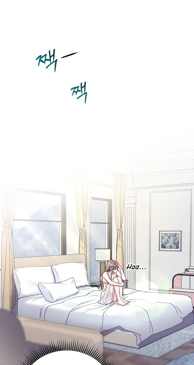 Matched Affair Chapter 7 page 12 - 