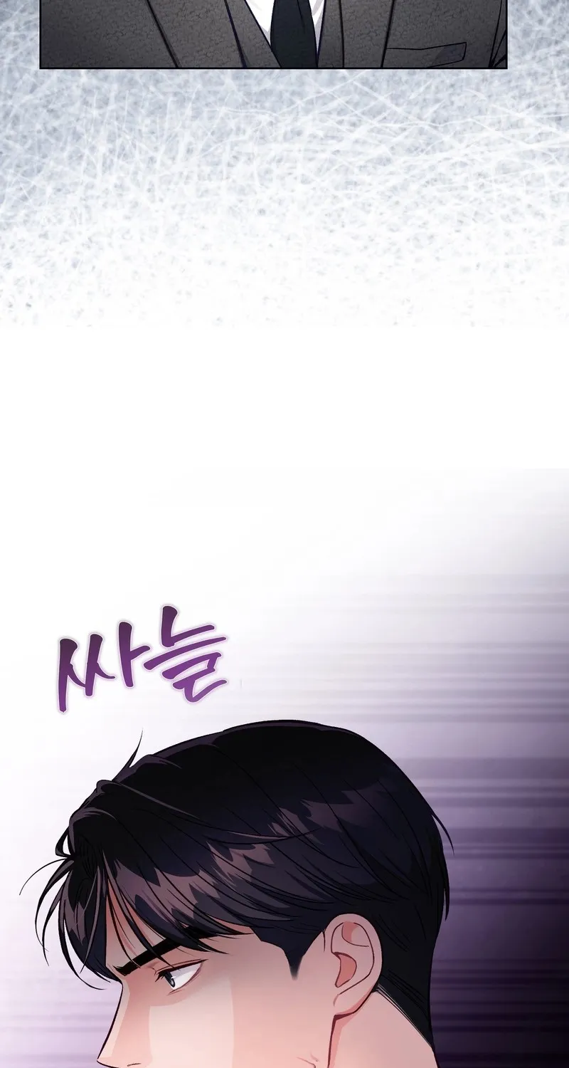 Matched Affair Chapter 7 page 118 - 
