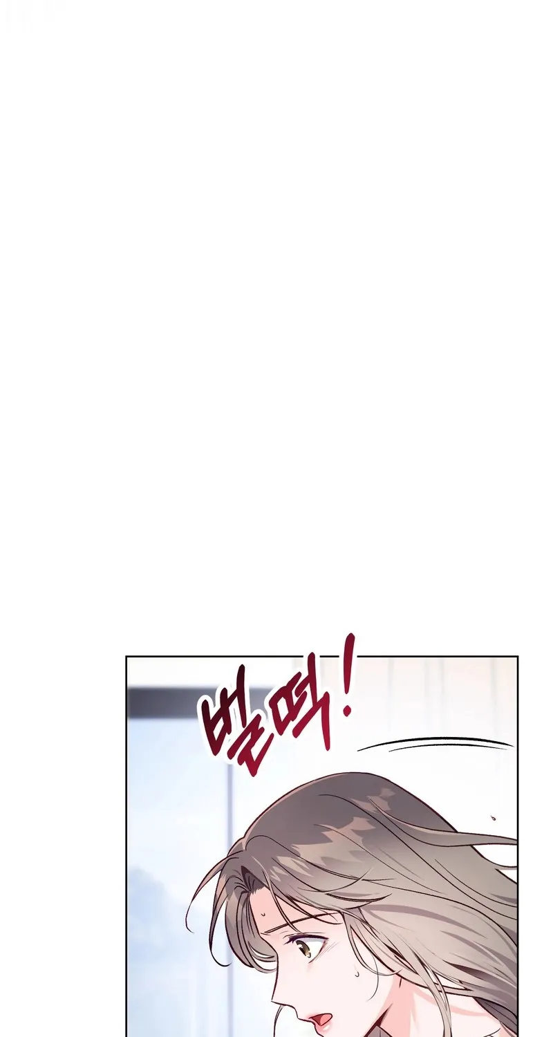 Matched Affair Chapter 7 page 10 - 