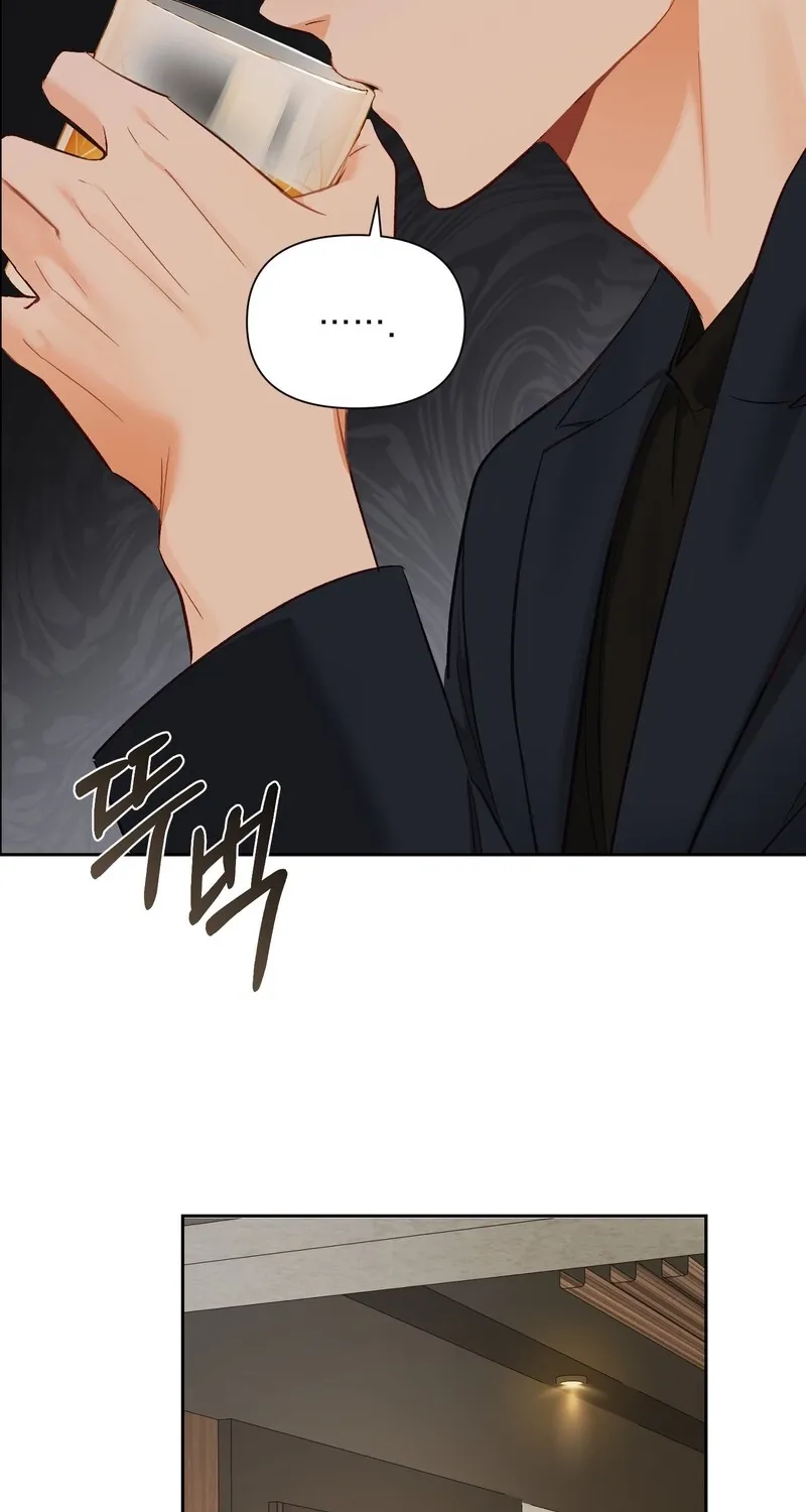 Matched Affair Chapter 9 page 41 - 