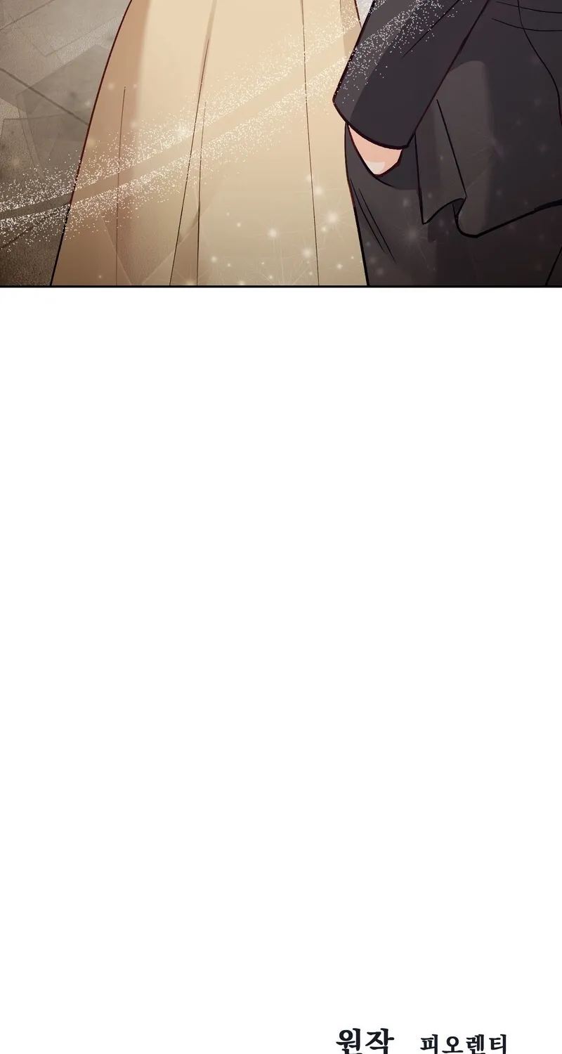 Matched Affair Chapter 9 page 82 - 