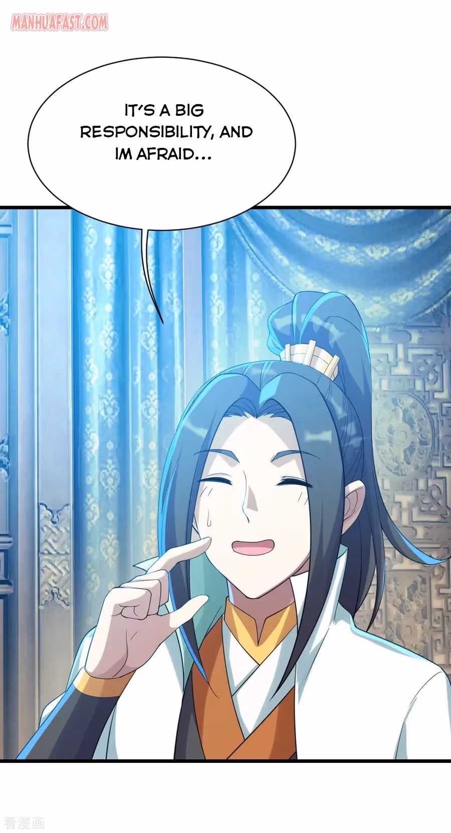 Matchless Emperor Chapter 141 page 12 - 