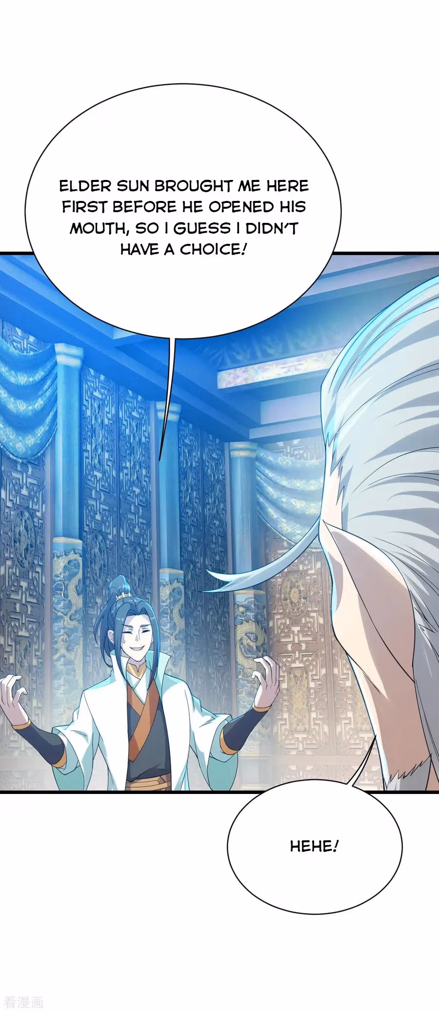 Matchless Emperor Chapter 141 page 15 - 